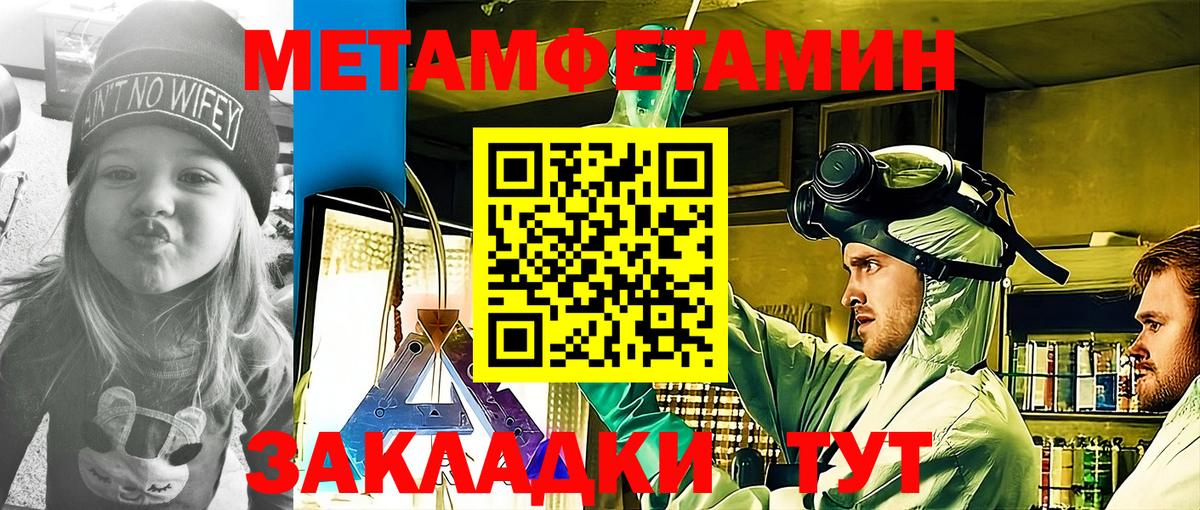 Самара  Amphetamine  Вход с VPN  Amphetamine 97% 