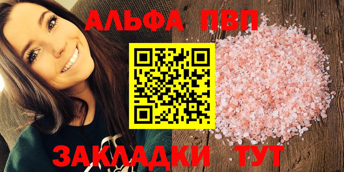 A PVP крисы CK Самара