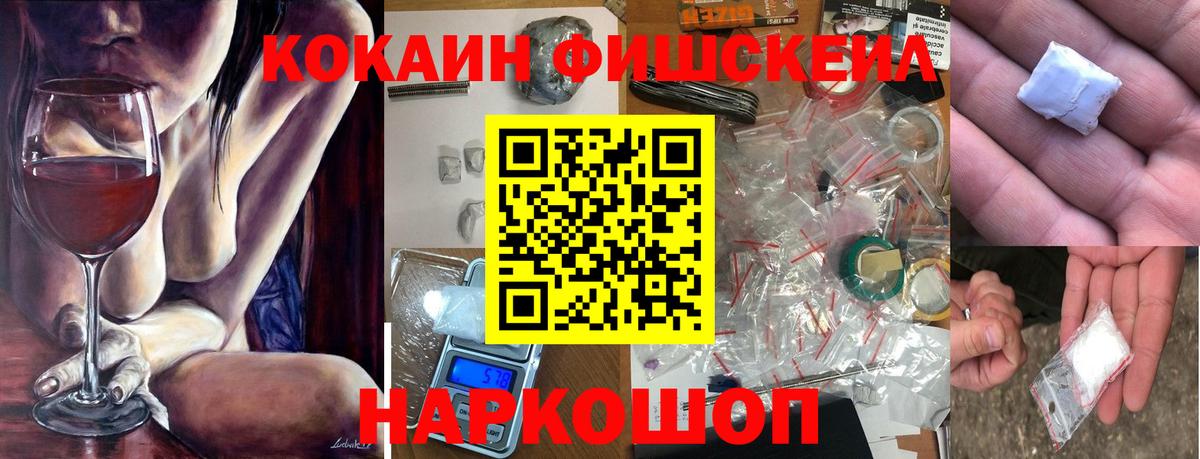 Кокаин 98% Самара