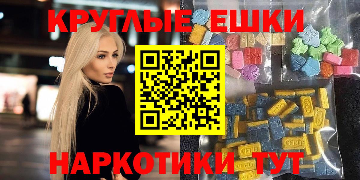 Ecstasy бентли Самара