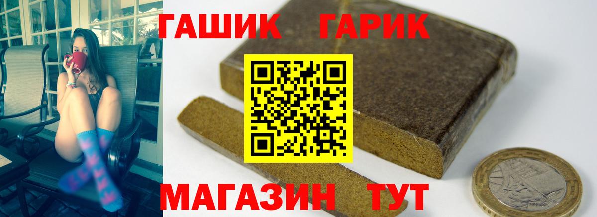 Гашиш AMNESIA HAZE  дарнет шоп  Самара  Гашиш Premium  Вход с VPN 