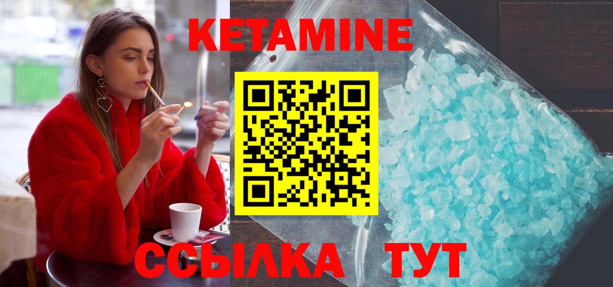 Самара  КЕТАМИН ketamine  Вход с VPN 