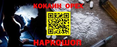 jwh Белорецк