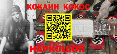 героин Бердск