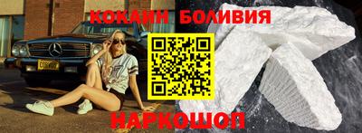 героин Бердск