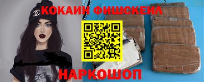 мефедрон VHQ Белореченск