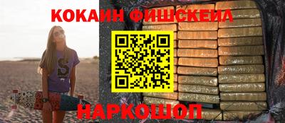 мефедрон VHQ Белореченск