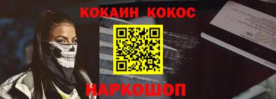 героин Бердск