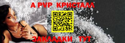 jwh Белорецк