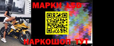 jwh Белорецк