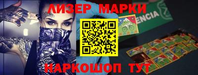 героин Бердск