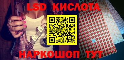 героин Бердск