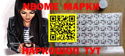 jwh Белорецк