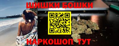 jwh Белорецк