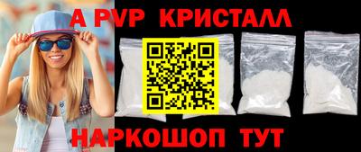 героин Бердск
