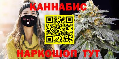 мефедрон VHQ Белореченск