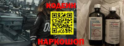 альфа пвп Братск