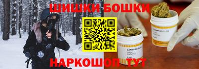 мефедрон VHQ Белореченск