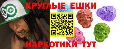 мефедрон VHQ Белореченск