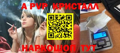 героин Бердск