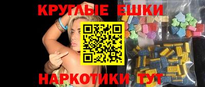 мефедрон VHQ Белореченск