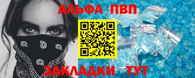мефедрон VHQ Белореченск