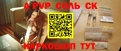 героин Бердск