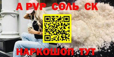 мефедрон VHQ Белореченск