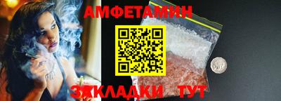 трава Боровичи