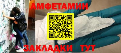 героин Бердск