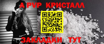 мефедрон VHQ Белореченск