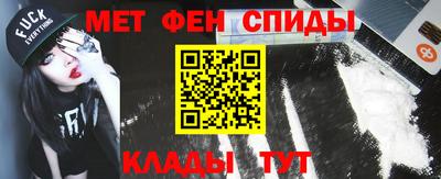 альфа пвп Братск