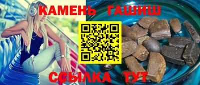 мефедрон VHQ Белореченск