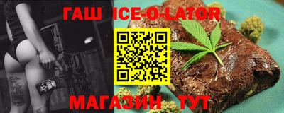 мефедрон VHQ Белореченск