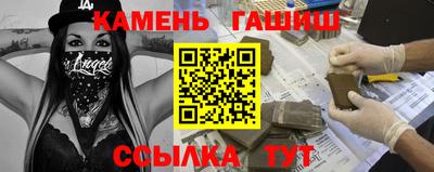 героин Бердск