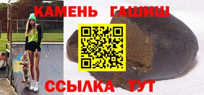 jwh Белорецк