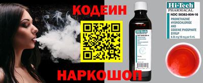 мефедрон VHQ Белореченск