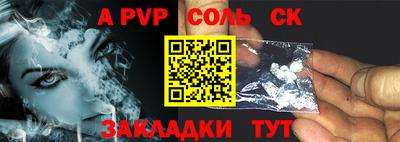 дживик Брянск