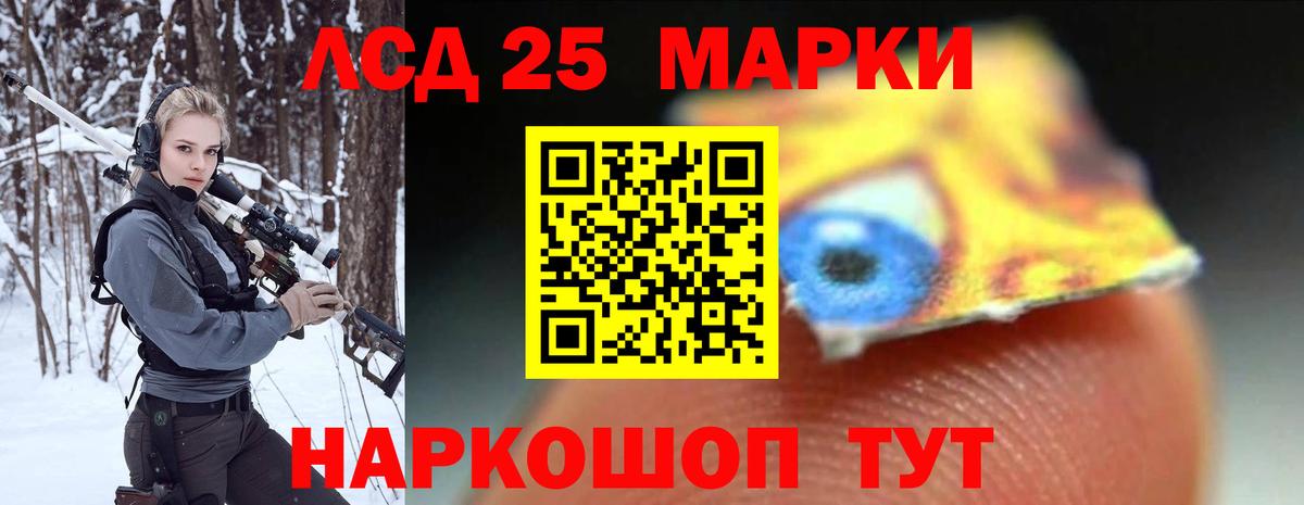 Лсд 25 экстази ecstasy  Лсд 25 экстази кислота  Самара  Вход с VPN 