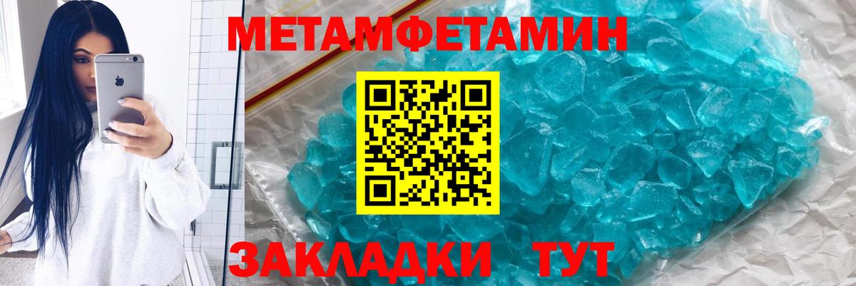 Самара  Метамфетамин витя  Метамфетамин витя  Вход с VPN 