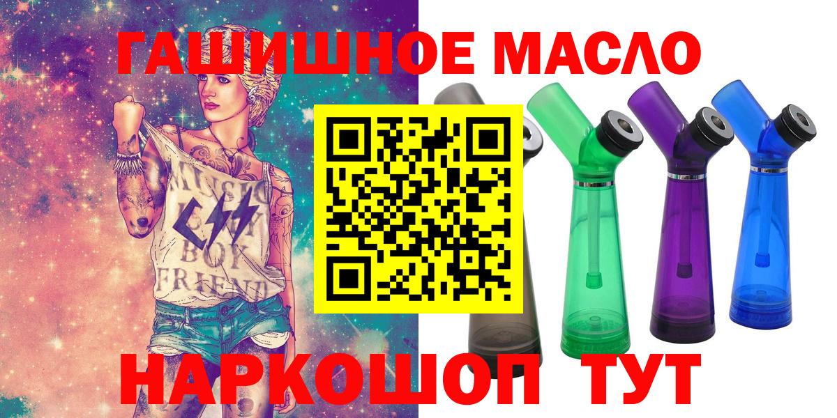 Дистиллят ТГК Wax  Вход с VPN  Самара 